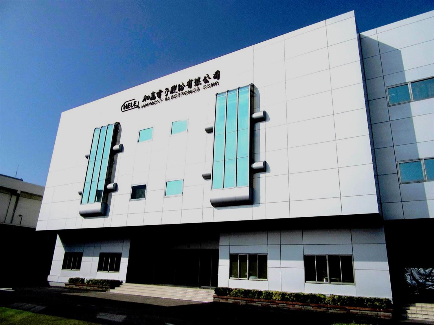 晶振厂家中国台湾加高晶振介绍