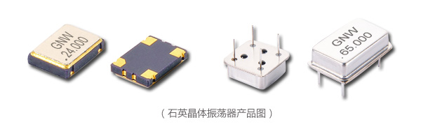 石英晶体振荡器原理和特点