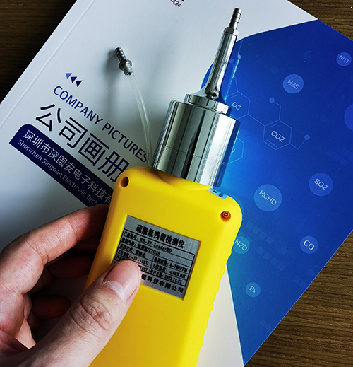 硫酰氟检测仪 硫酰氟检测仪