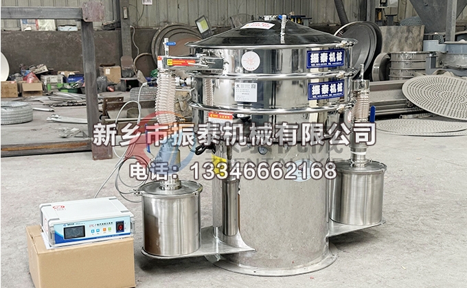 800型铜粉气体保护超声波振动筛2