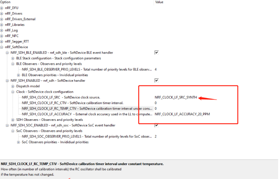 NRF52832协议栈必须外接晶振32.768KHz吗?